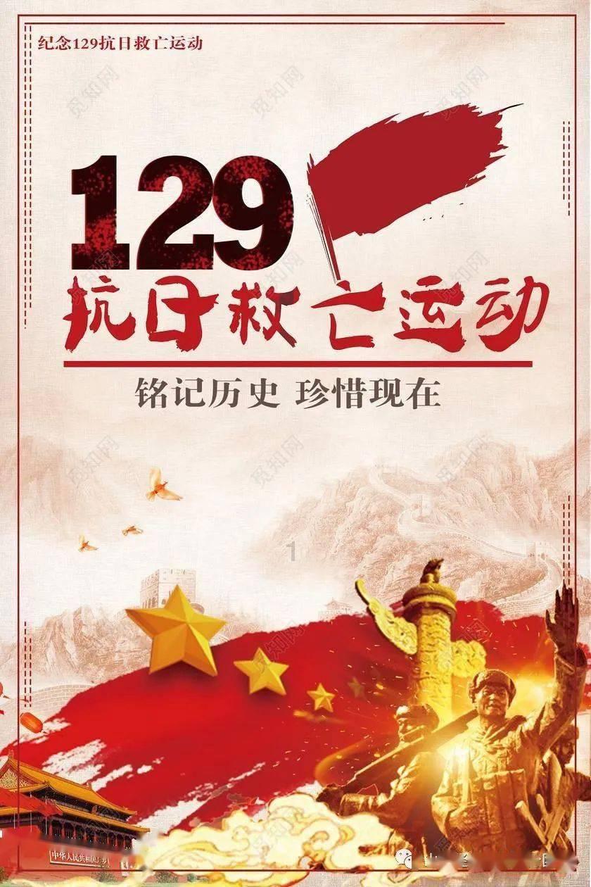 悟空疾驰
